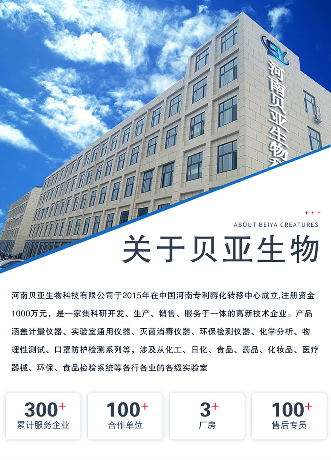 詳情頁(yè)2_01.jpg 詳情頁(yè)2_01.jpg