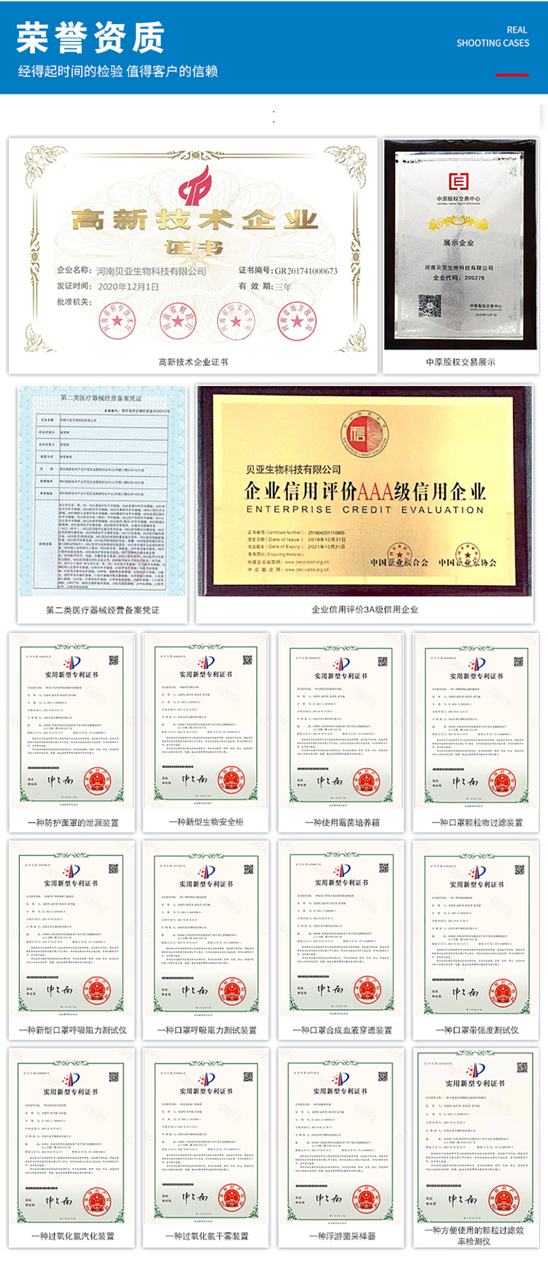 詳情頁2_04.jpg 詳情頁2_04.jpg